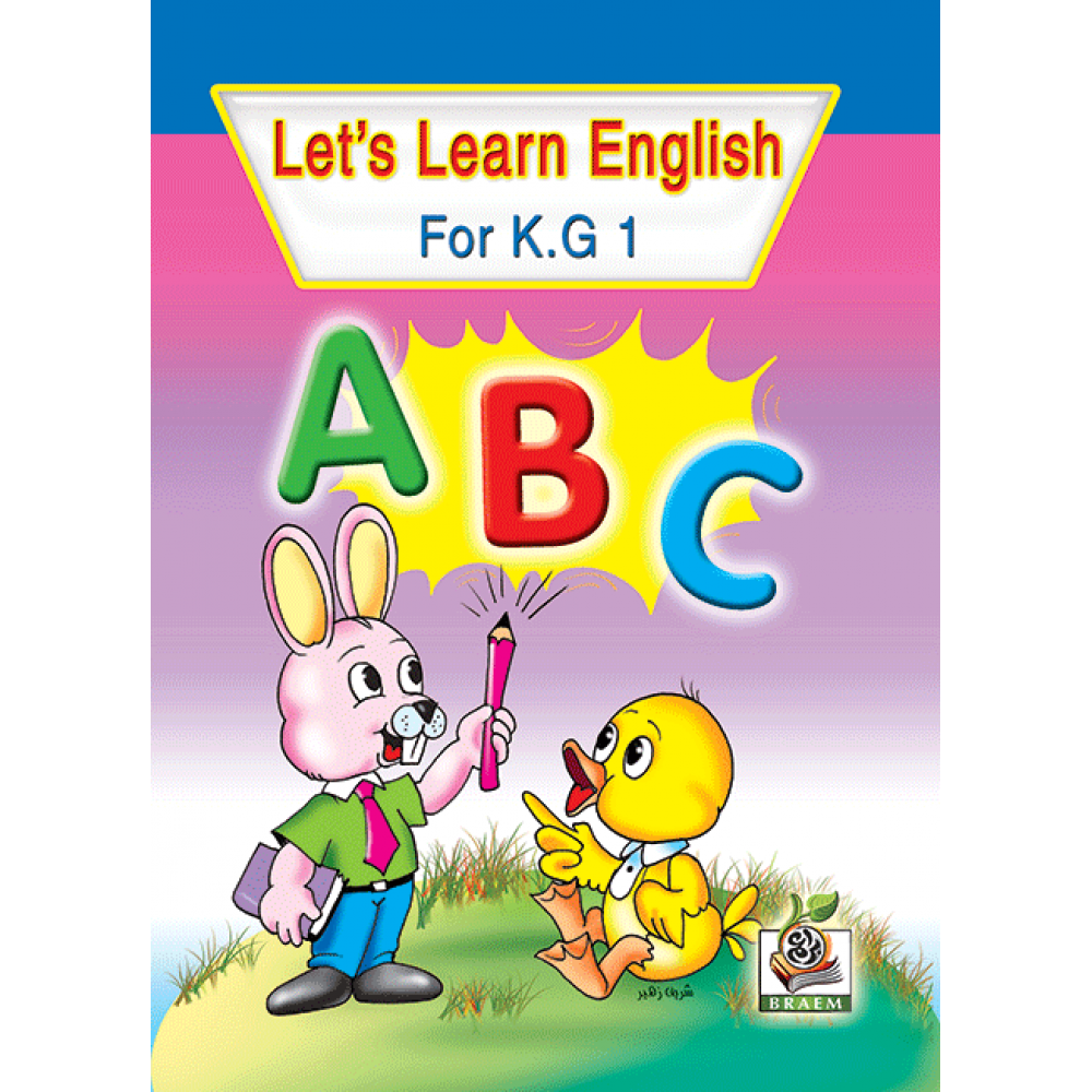 Let's Learn English For KG1