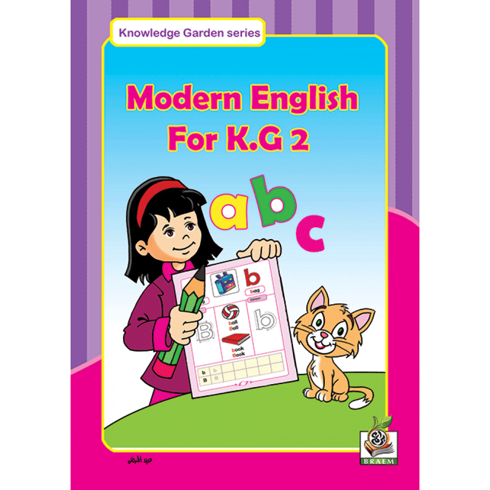 Modern English For K . G 2
