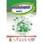 كتاب Beauty by English activity book Level  2