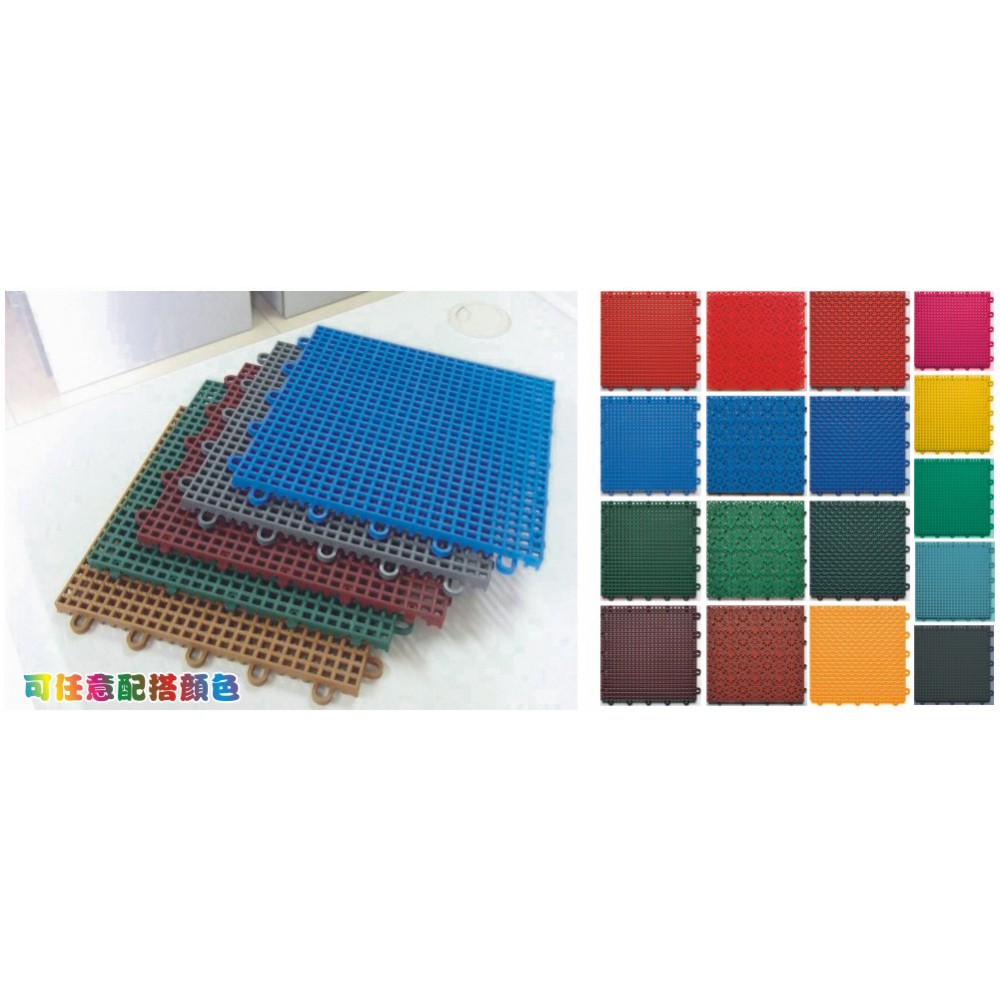 أرضيات بلاستيك لدورة المياه 25سم ×25سم× 1.30سم  