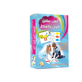 بازل العب وطابق الالوان والاشكال..