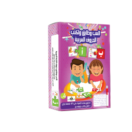بازل العب وطابق واكتب الحروف العربية..