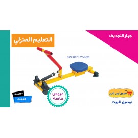 جهاز التجديف B