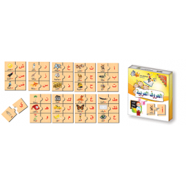 الحروف العربية