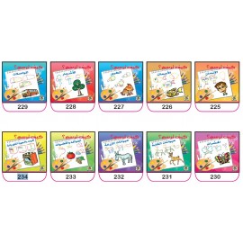 سلسلة كيف ترسم