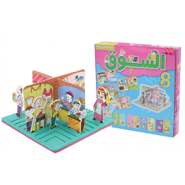مجسمات تفاعلية 1/5     العلبة