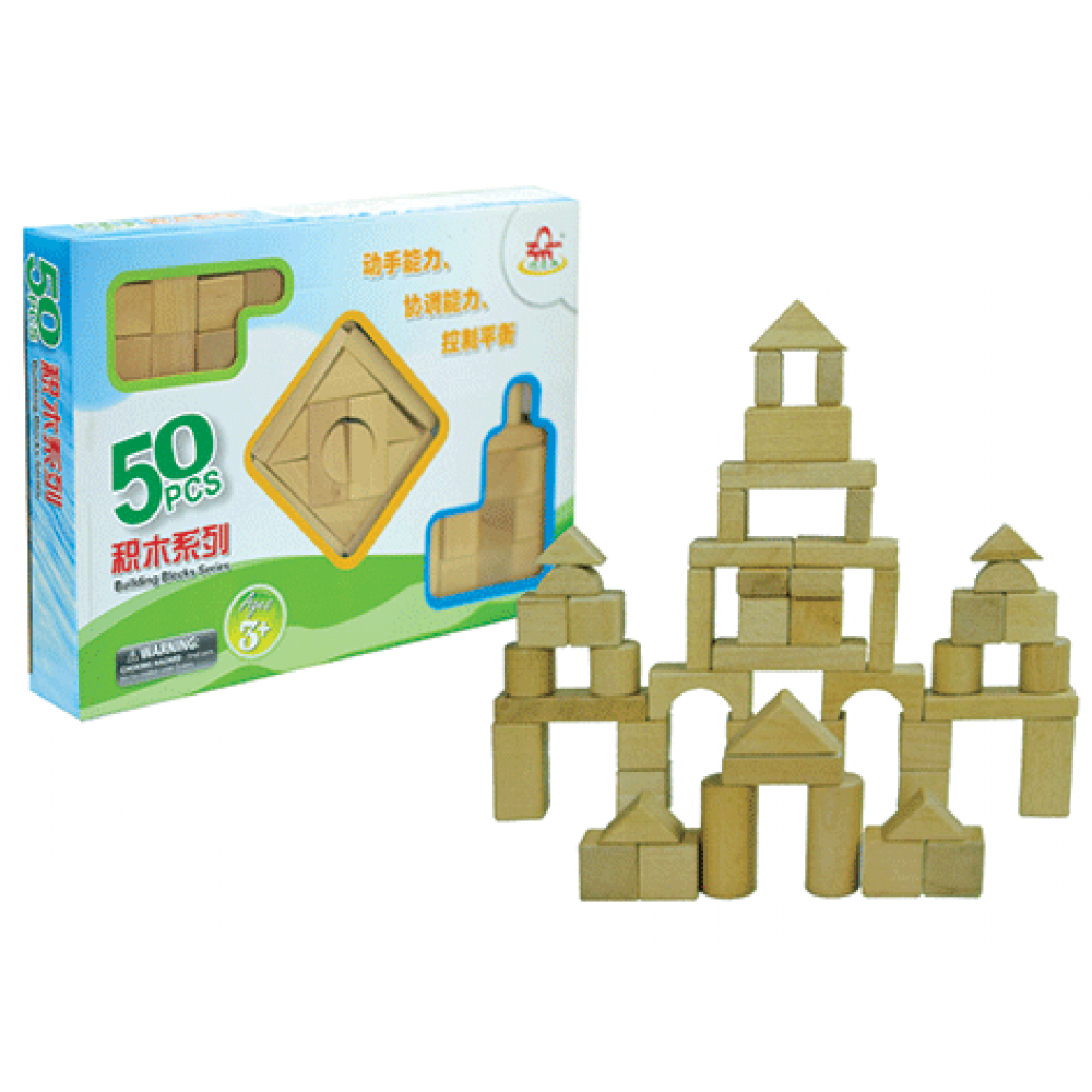 مكعبات خشبية صغيرة 50 ق