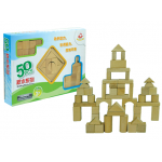 مكعبات خشبية صغيرة 50 ق