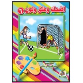 هدايا زوجية (0)