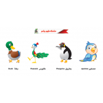 مسطرة طيور براعم