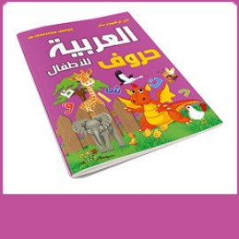 مناهج لغة عربية (26)