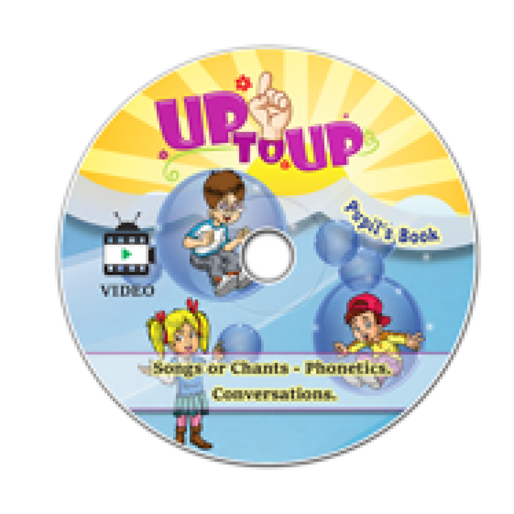 سي دي فيديو منهج انجليزي كتاب الطالب UP TO UP 3