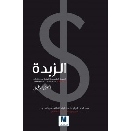 حقائب التعليم المنزلي (0)